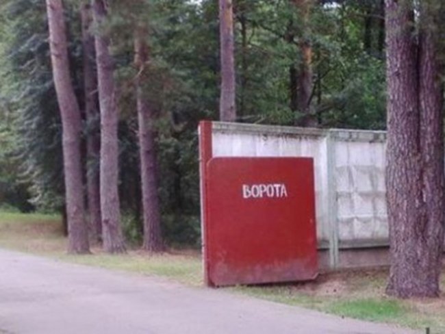 Капитан очевидность