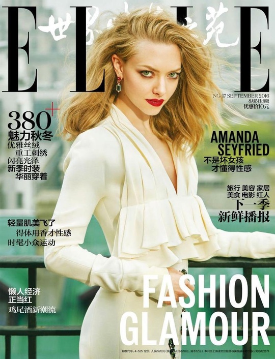 Аманда Сейфрід для Elle China