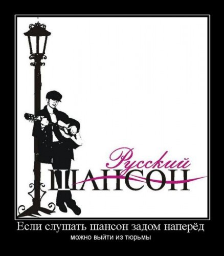 Смешные демотиваторы