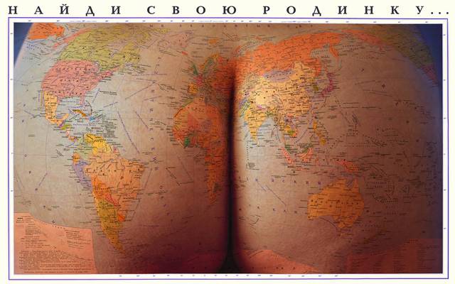 Эротическая карта мира