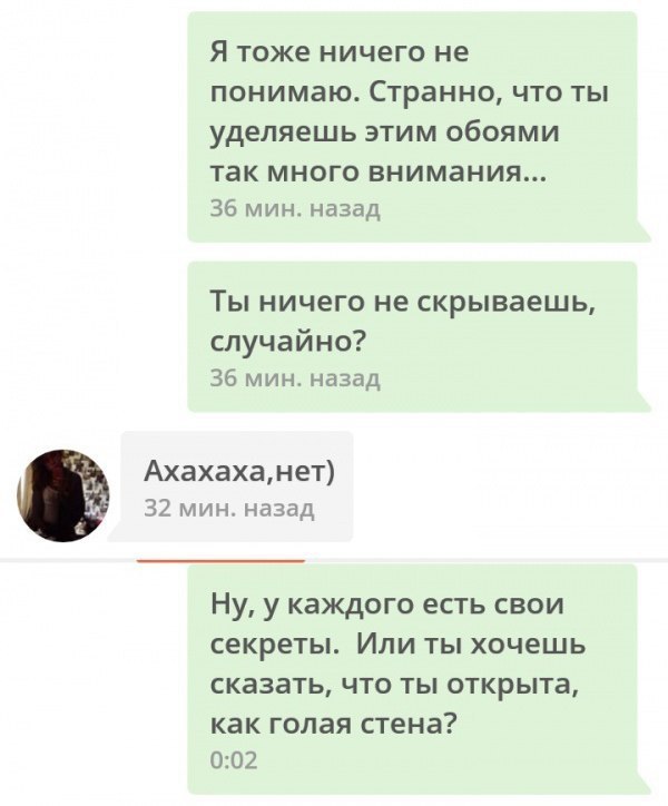 Большой облом с обоями