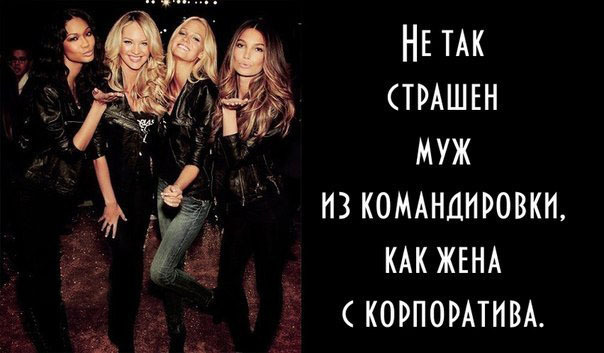 Картинки с текстом (в вс)