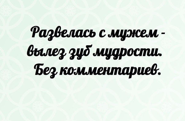 Прикольные картинки со смыслом