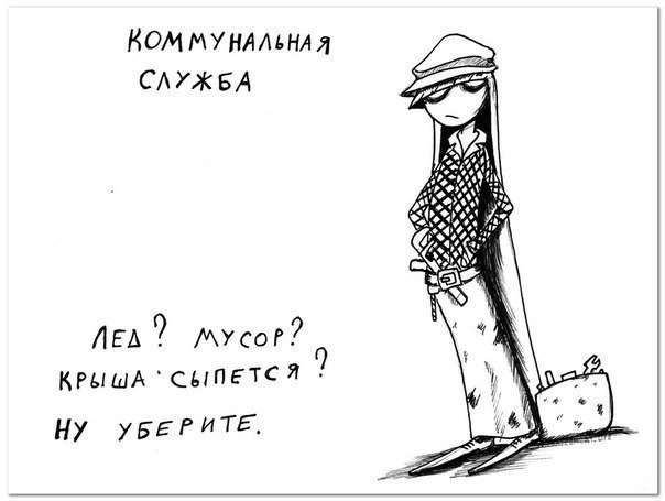 Как всё на самом деле