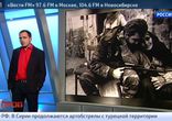 Она остановила фашизм  [  от 05.03.2016.  Агитпроп  ]