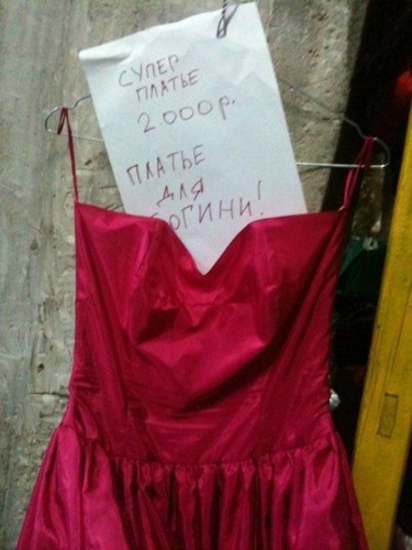 Подборка фотоприколов