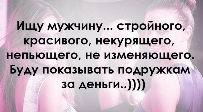 Смешные картинки про женщин