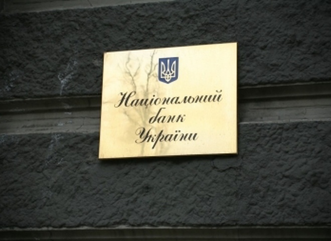 НБУ