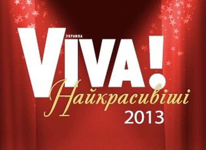 Viva-2013