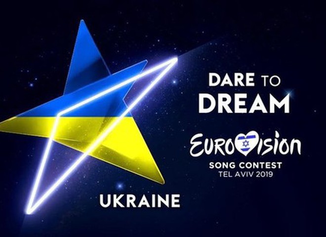 Євробачення-2019