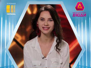 Катерина Ряба