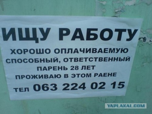 Парень живет на районе