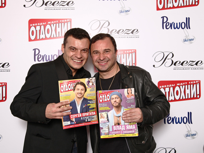 вечеринка журнала "Отдохни"