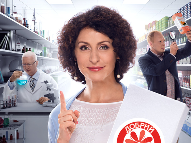 Добрий знак