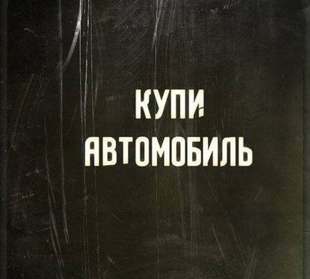 Метро дает толковые советы