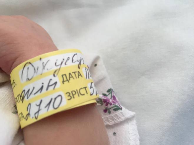 Дмитрий Дикусар