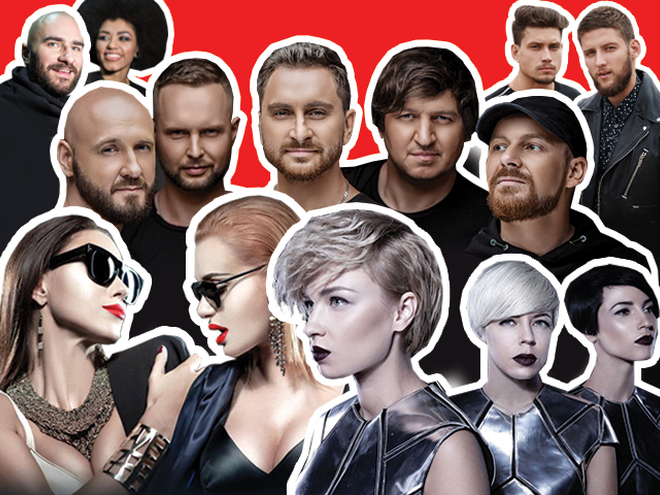 лучшая группа 2017 года