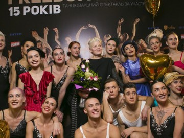 "Жизнь как танец": юбилейный концерт Freedom Ballet