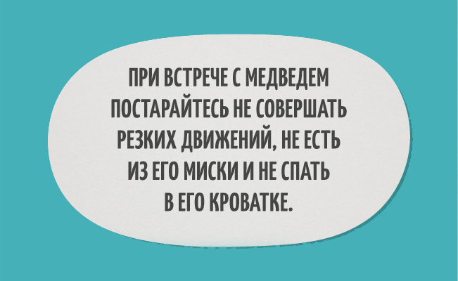 Подборка прикольных картинок с текстом