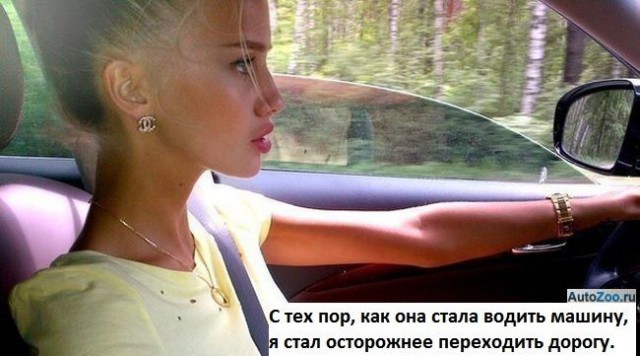 Афоризмы про девушек и машины