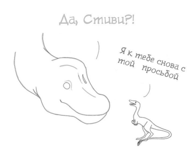 Ближе к звездам