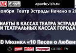 Андрей Павлович 10 песен о любви промо