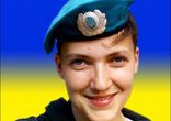 Песня об украинской Надежде