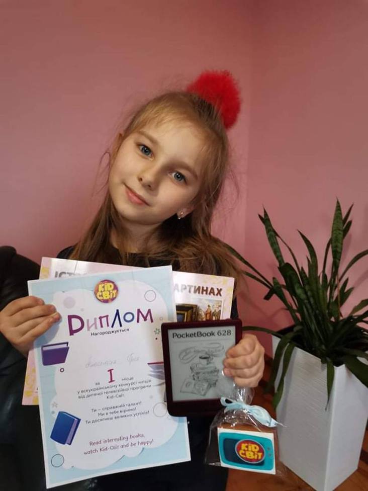 Всеукраинский детский конкурс чтецов: участники