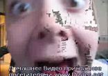 девки