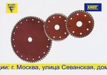 Мир ремонта - необходимые мелочи