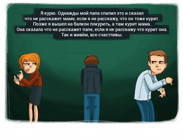 Картинки про повседневную жизнь