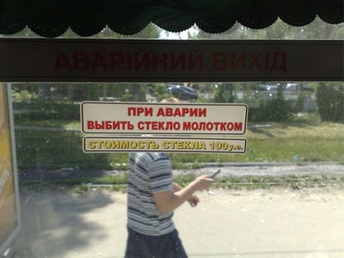 Никогда бы не подумали!