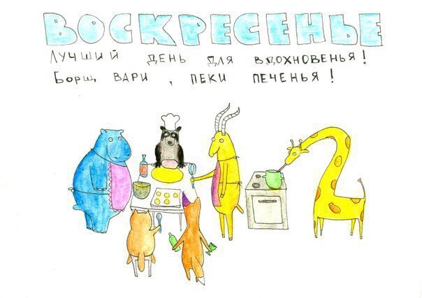 Советы на эту неделю.