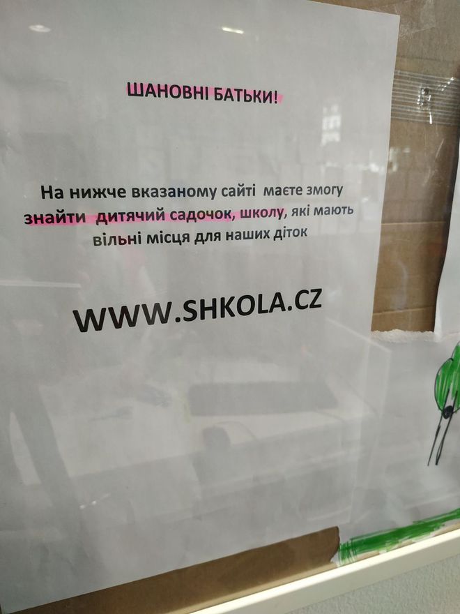 Чехія