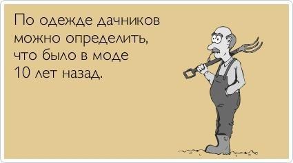 ТОП лучших Atkritok