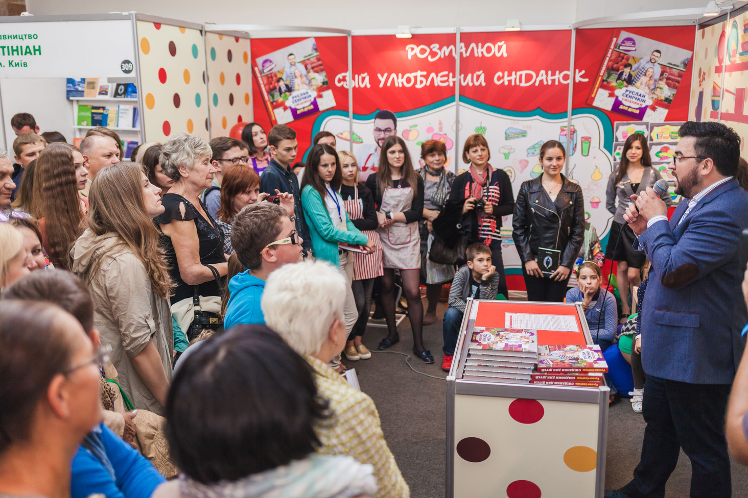 Форум видавців