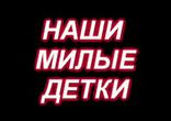 DETI