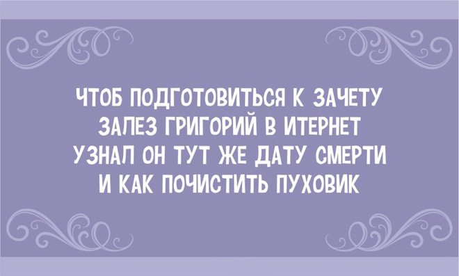 Подборка стишков-пирожков
