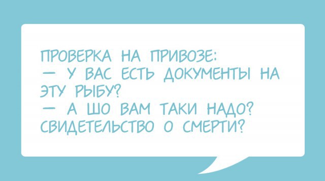 ТОП лучших одесских приколов