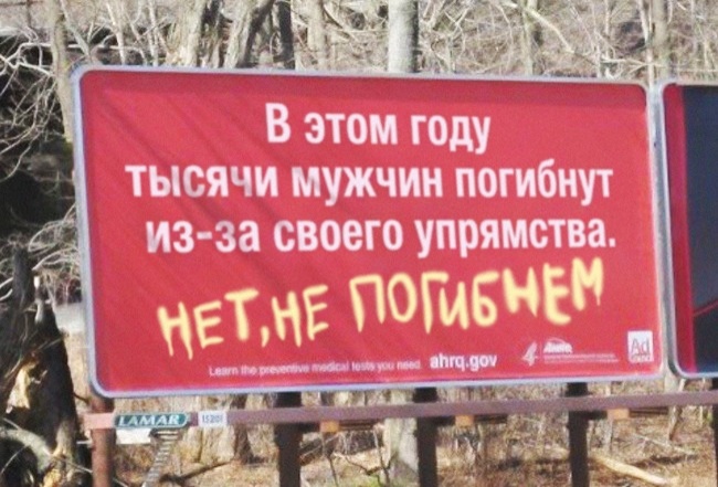 ТОП лучших объявлений