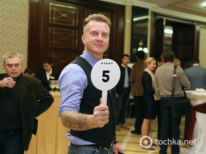 Аукцыон в Дукате