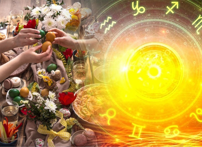 Гороскоп на 16 квітня 2023 року для всіх знаків зодіаку