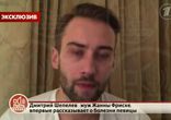 Обращение Дмитрия Шепелева