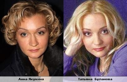 Смешные сходства