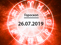 Гороскоп на липень 2019
