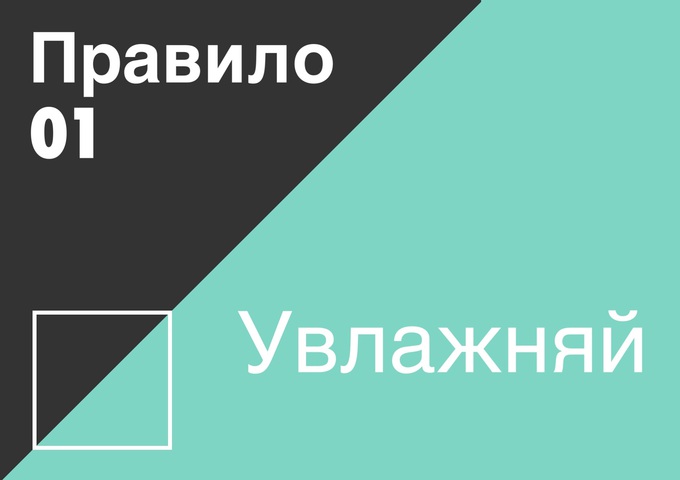 Поза 69 в сексе - Подробное руководство (+18 Вариантов)