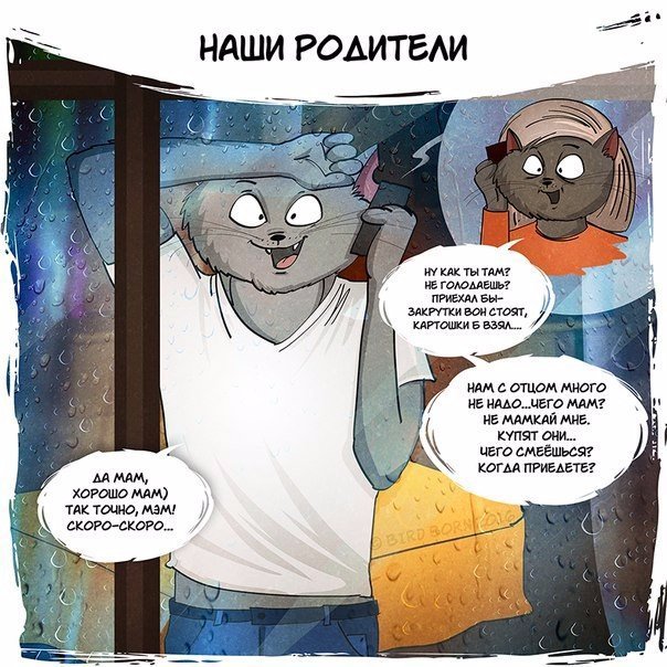 То, что держит нас на плаву