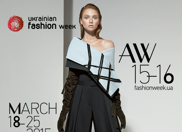 Ukrainian Fashion Week осень-зима 15/16