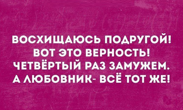 Картинки со смыслом