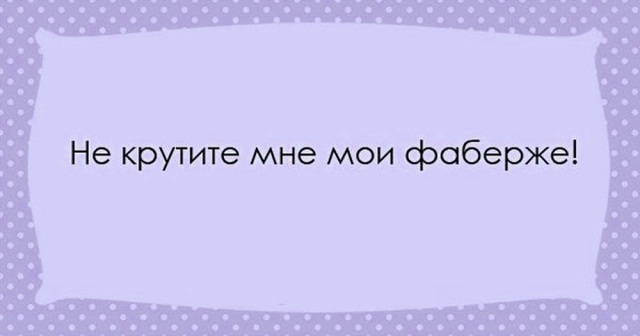 Подборка одесского юмора